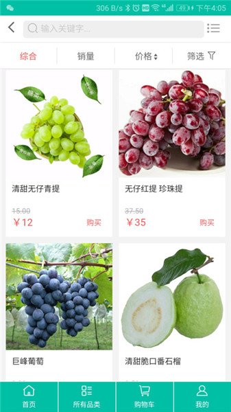 天多快批最新版 v1.0.0 安卓版0