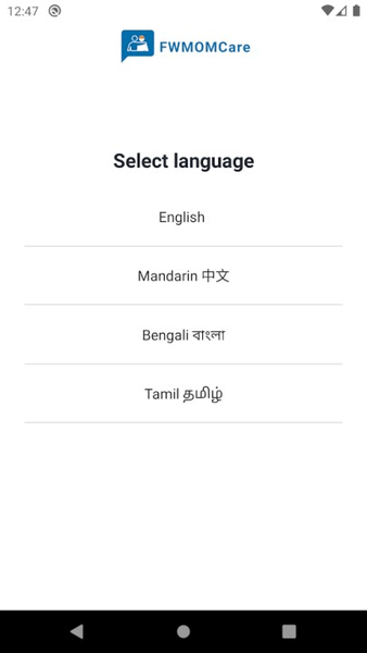 fwmomcare最新版 v1.35.1 iphone版 0