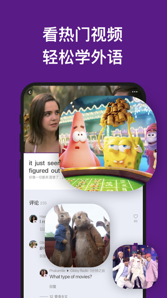 嗨语手机版 v2.15.000 安卓版1