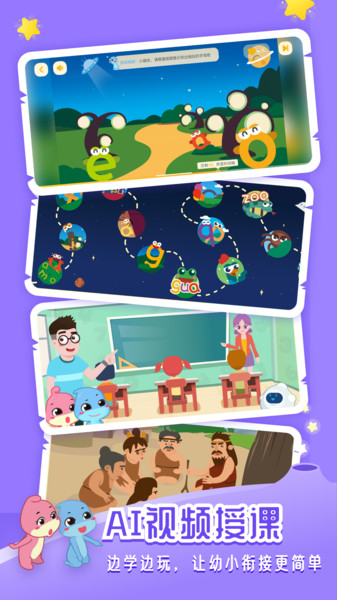 以吾之力平台 v2.0.1 安卓版1