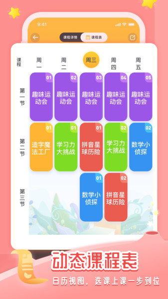 以吾之力app下载