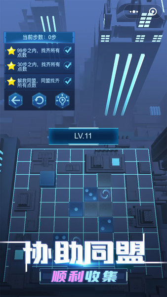 迷失的骰子官方版 v1.2 安卓版1