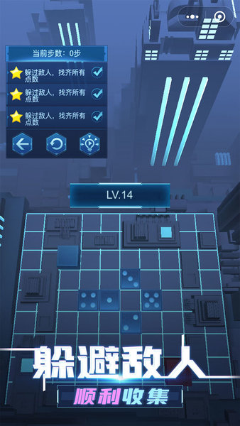 迷失的骰子官方版 v1.2 安卓版2