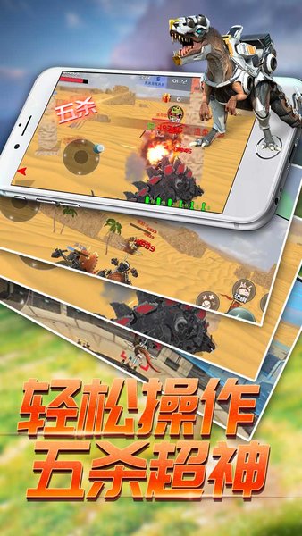 恐龙模拟进化游戏 v1.0.1 安卓版2