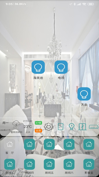 无黑科技手机版 无黑科技app下载