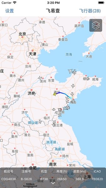 飞易观客户端 v1.2 安卓版0