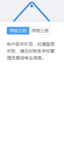 中国移动云考场电脑客户端 v2.2.9 官方最新版 0