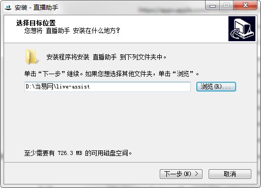 易加互动平台直播授课软件(直播助手) v3.4.0 教师最新版0