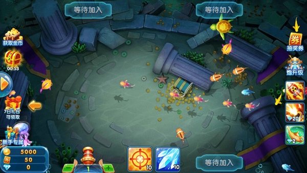 趣游捕鱼(街机千炮赢话费) v2.3 安卓版1