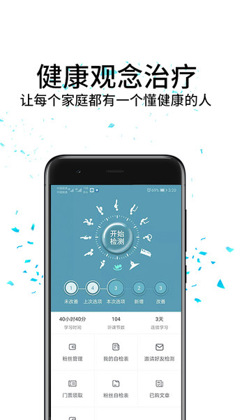 大春之道免费版