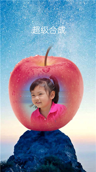 抠图宝金版专业版 v5.70 安卓版2