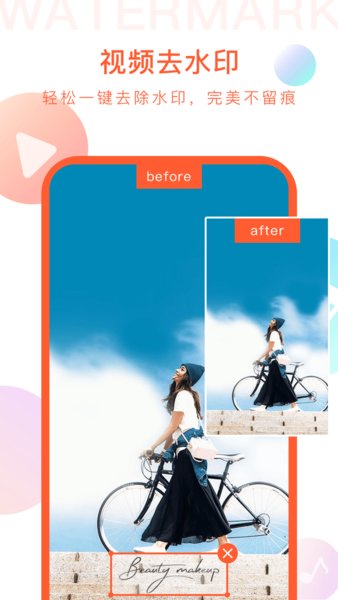 剪时光视频编辑软件 v1.60.2000 安卓版2