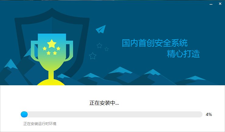 小米手机一键刷机的软件