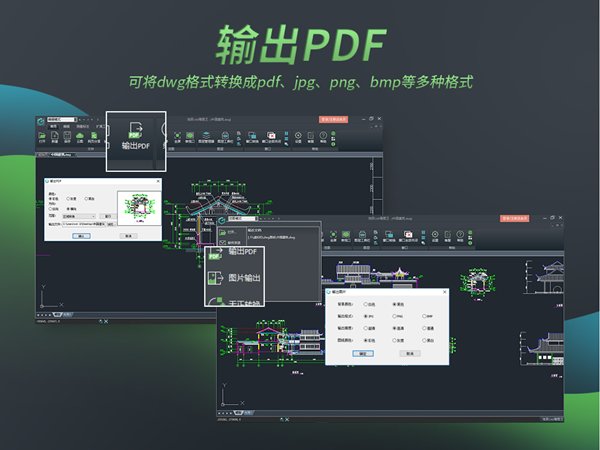 浩辰cad快速看图王