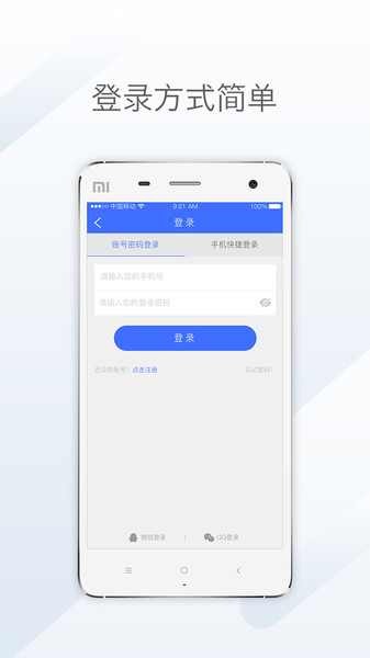 天地优卡官方版 v2.29.4 安卓版1