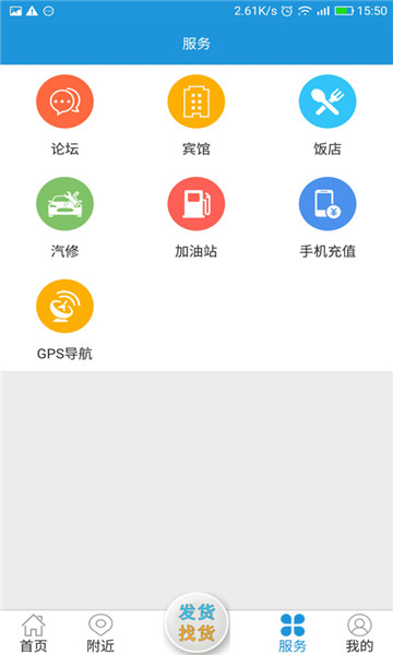 51快配最新版 v2.2.4 安卓版1