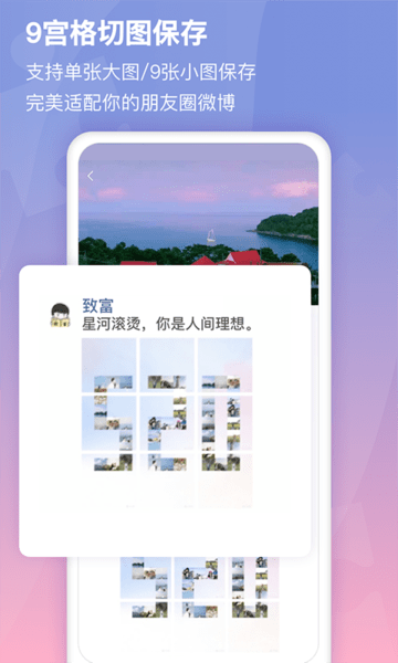 小瓜拼图app v1.0.9 安卓版1