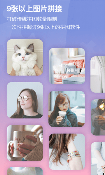 小瓜拼图最新版下载