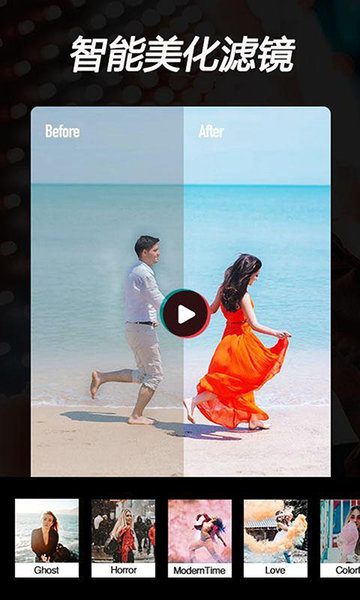 视频全能剪辑手机版 v8.6.7 安卓版1