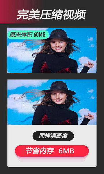 视频全能剪辑手机版 v8.6.7 安卓版2