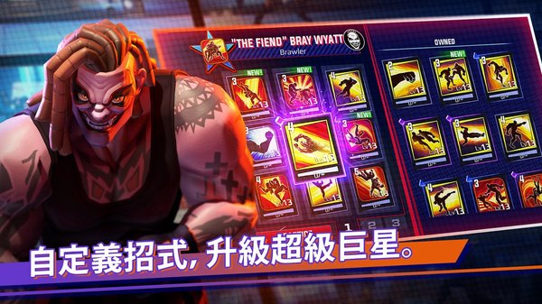 世界拳王战无不胜游戏(WWE Undefeated) v1.5.0 安卓最新版1