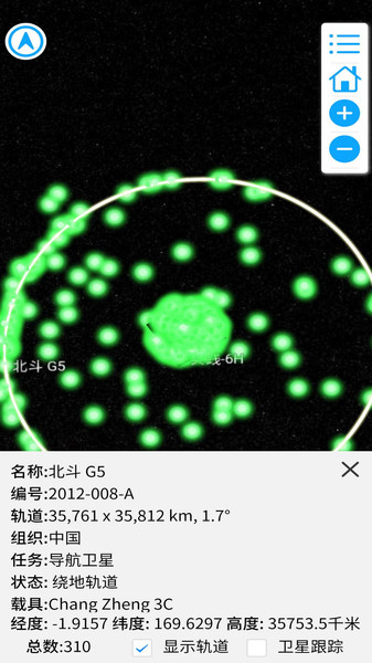 数秀地图app v1.2.0 安卓版0