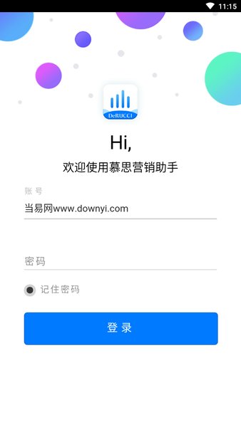 慕思营销助手下载