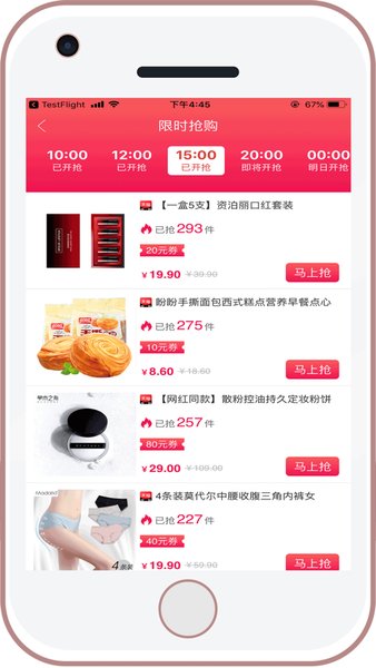 众人帮ios下载 众人帮app苹果版下载