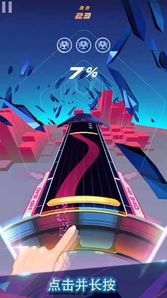 旋转节奏手游 v1.3.2 安卓版0