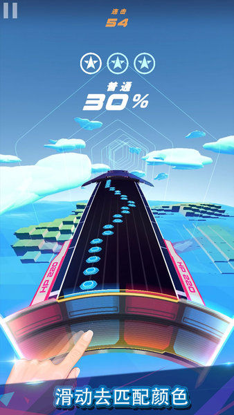 旋转节奏手游 v1.3.2 安卓版1