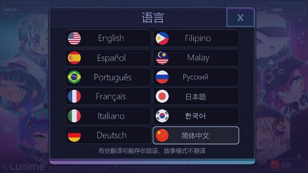 加查俱乐部游戏下载安装