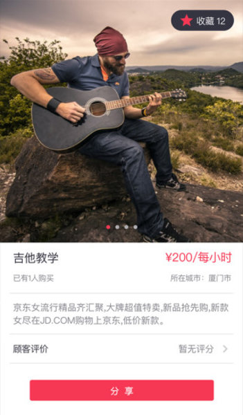 近帮官方版 v3.9.8 安卓版2