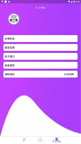 替换图标官方版 v3.28.40 安卓版1