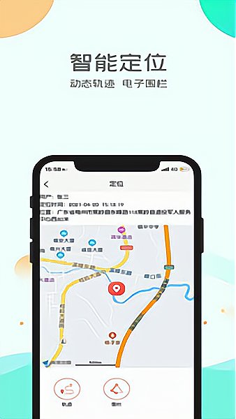 悦安康养手机版 v1.0.0 安卓版0