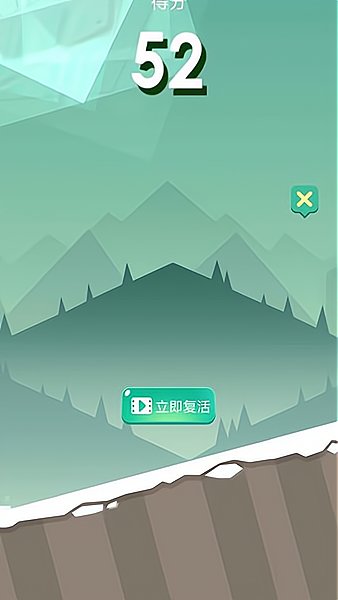 奔跑吧雪球手游 v1.0.0 安卓版1