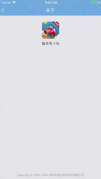 驾培通学车学员版 v1.45 ios官方版0