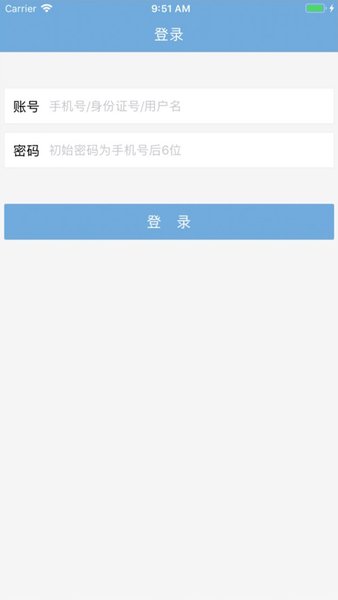 驾培通学车app下载