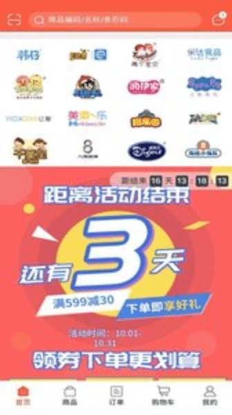 糖果玩具手机版 糖果玩具最新版下载