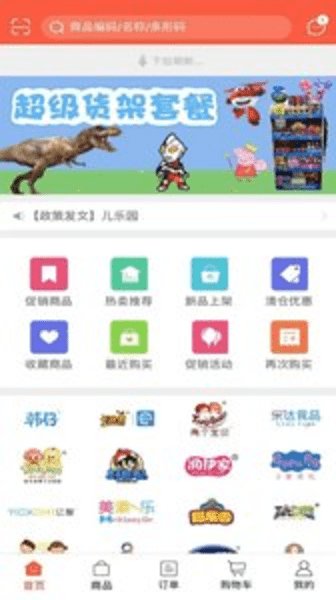 糖果玩具app v1.3.2564 安卓版1