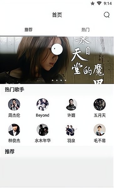 随身吉他谱app下载