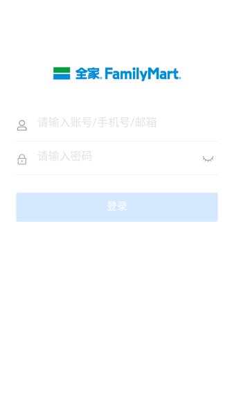 全家e学堂app下载