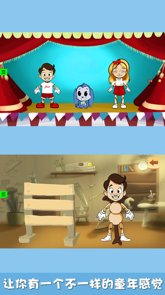 木偶人商店游戏 v1.5 安卓版1