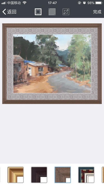 画时装裱软件下载