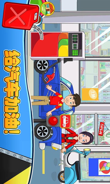 模拟汽车维修手机版