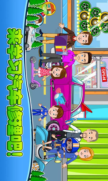 模拟汽车维修手机版 v1.0.9 安卓版1