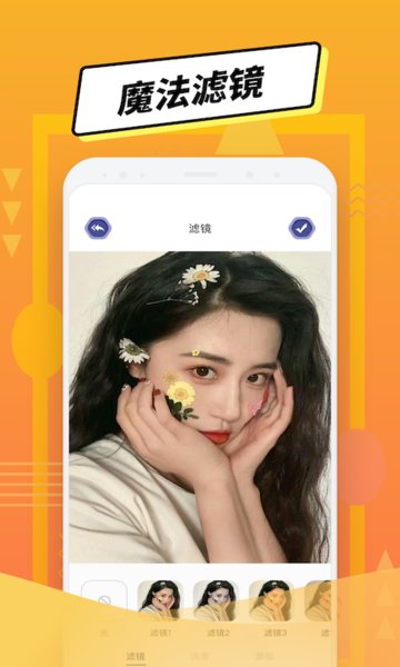 LP图片编辑app v1.3 安卓版0