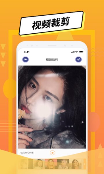 LP图片编辑app v1.3 安卓版1