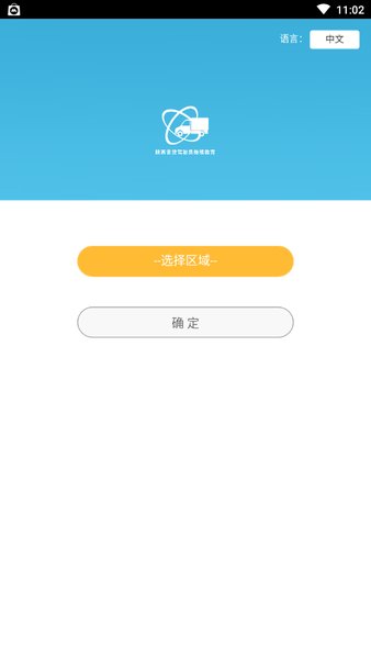 陕西普货驾驶员免费继续教育 v1.1.9 安卓版 1