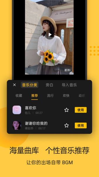 soloop即录app v1.31.1 安卓版0