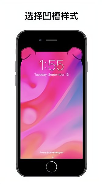 custom notchapp苹果版免费下载